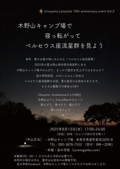 IMG_3937.jpeg