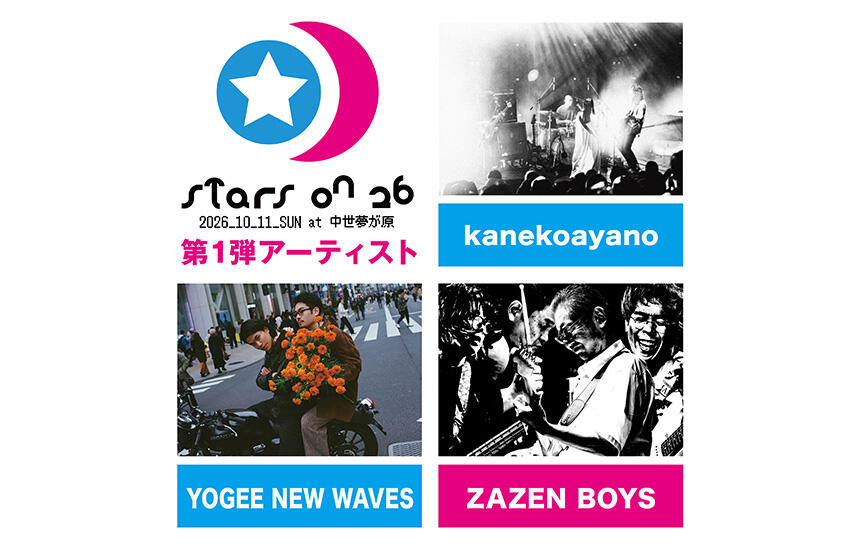 STARS ON 26