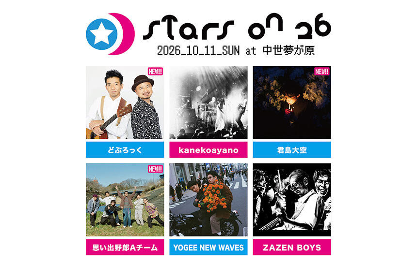 STARS ON 26